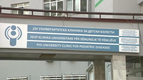 Граѓани сигнализираат криза со кадар на Одделот за имунологија на Детска клиника