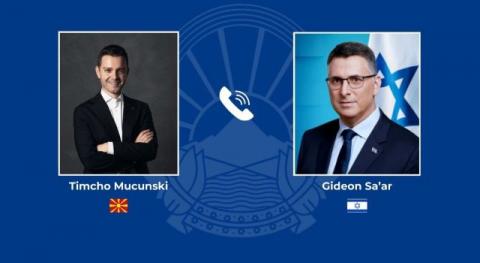 Telephone conversation of Minister Mutsunski with the Minister of Foreign Affairs of Israel, Gideon Sa'ar